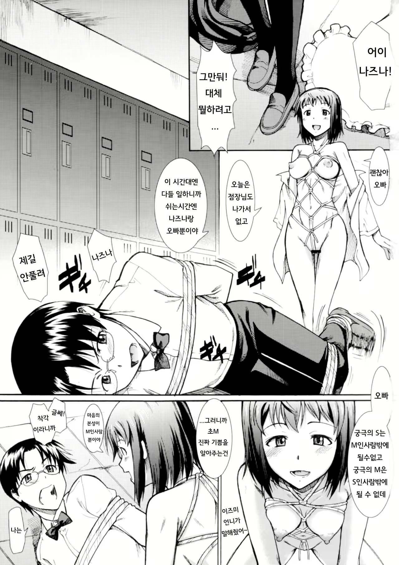 Content 1018469 - 2 페이지