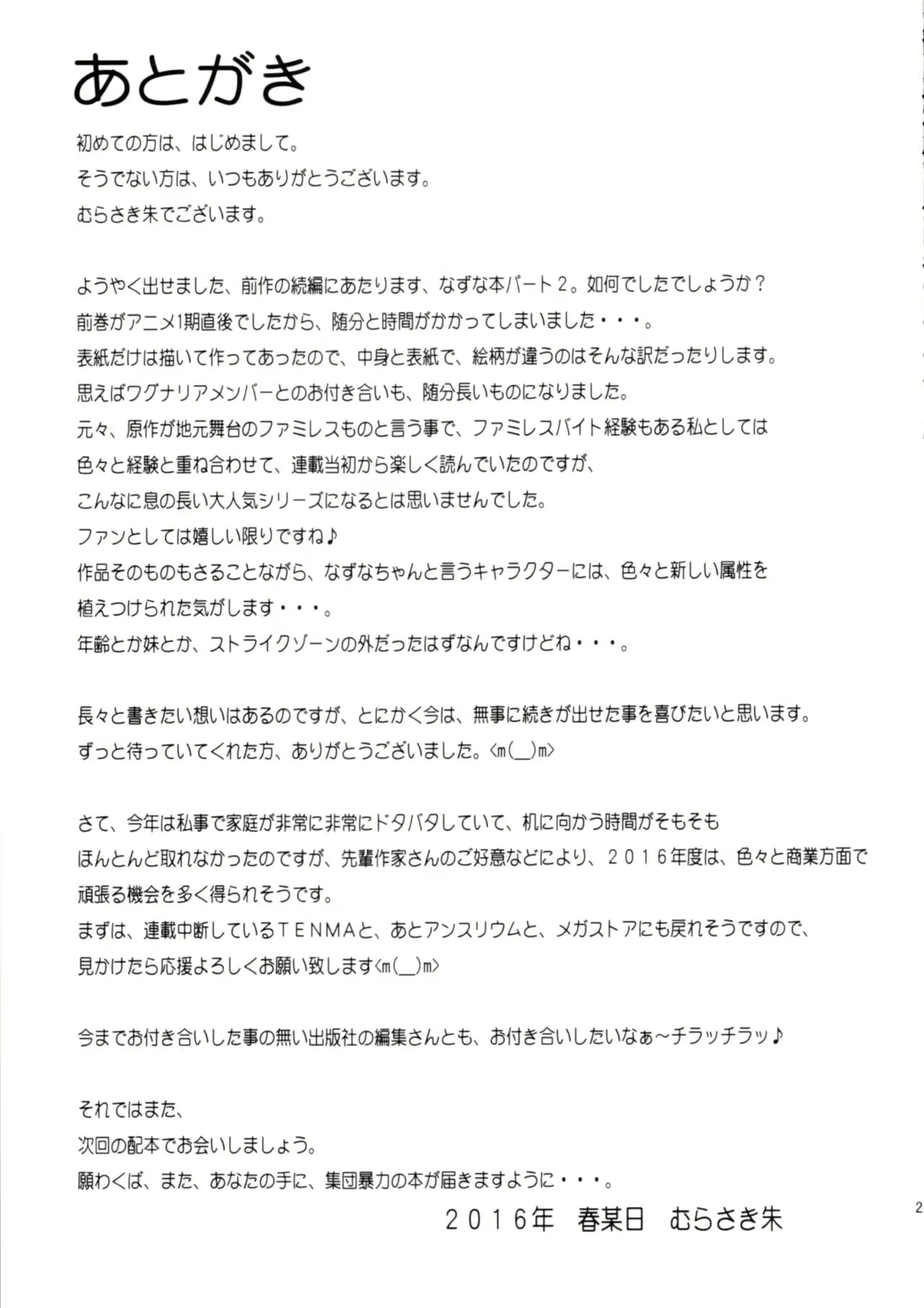 Content 1018469 - 28 페이지