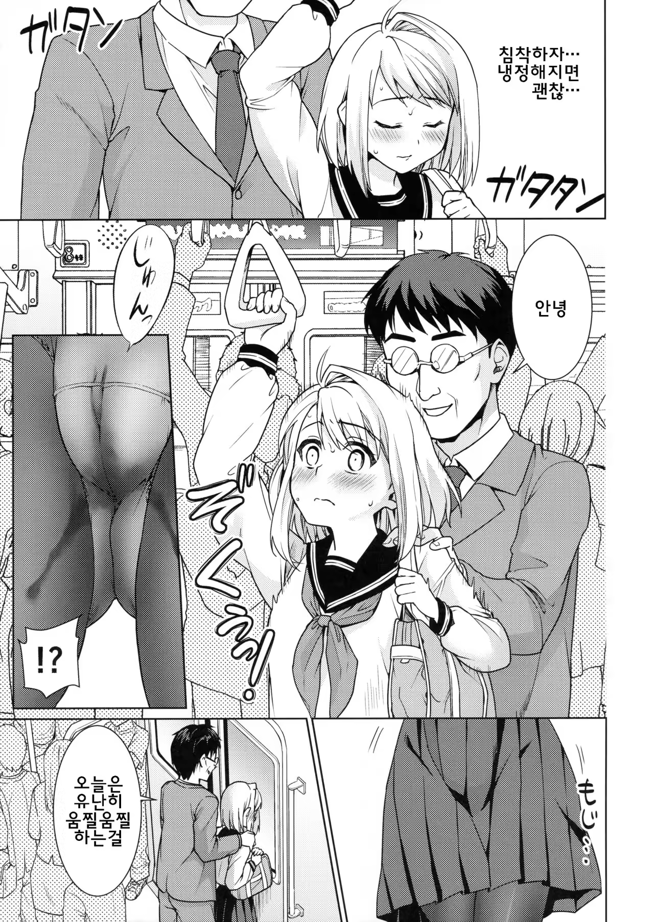 Content 1018593 - 10 페이지