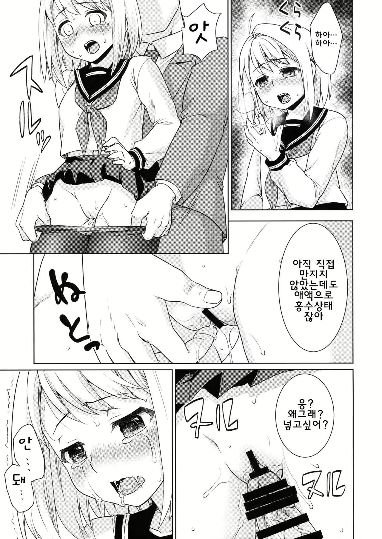Content 1018593 - 20 페이지