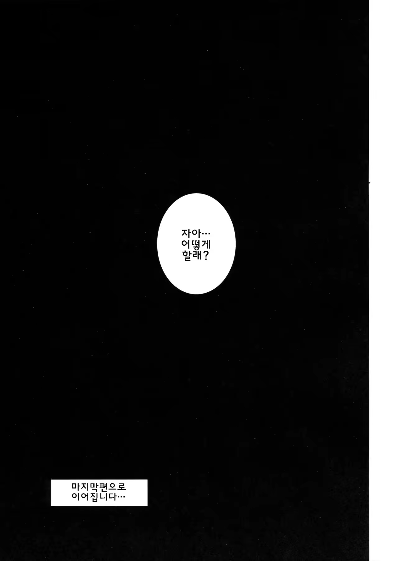 Content 1018593 - 22 페이지