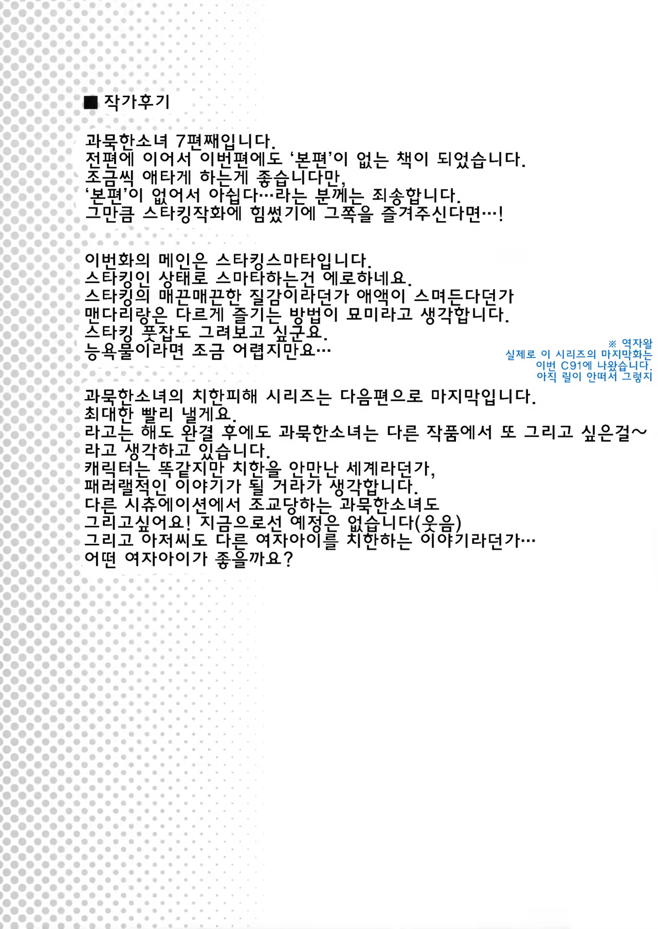 Content 1018593 - 24 페이지