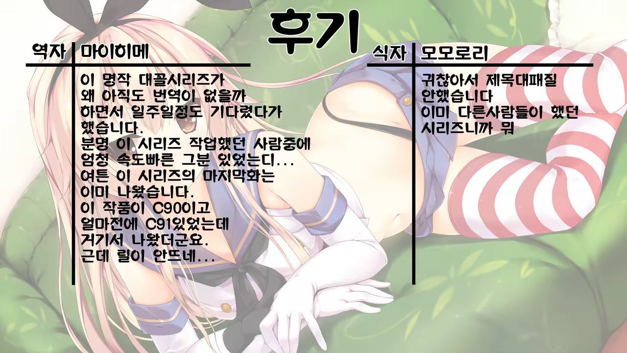 Content 1018593 - 27 페이지