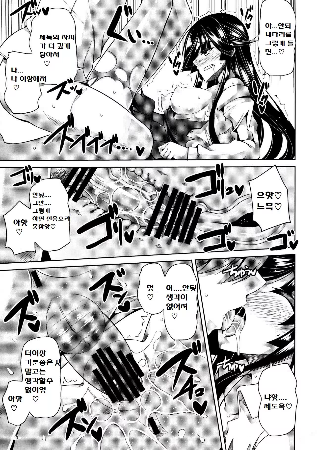 Content 1018666 - 15 페이지