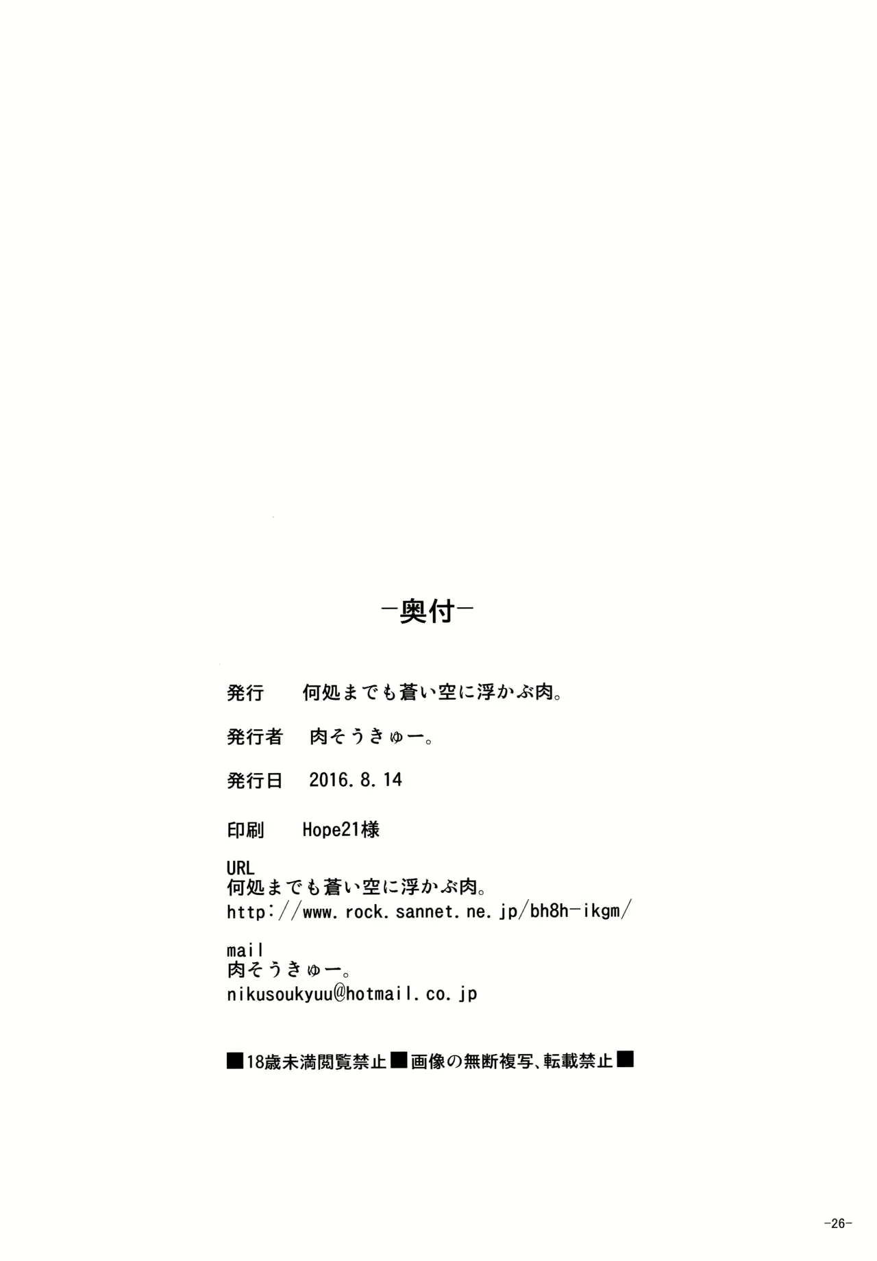 Content 1018666 - 24 페이지