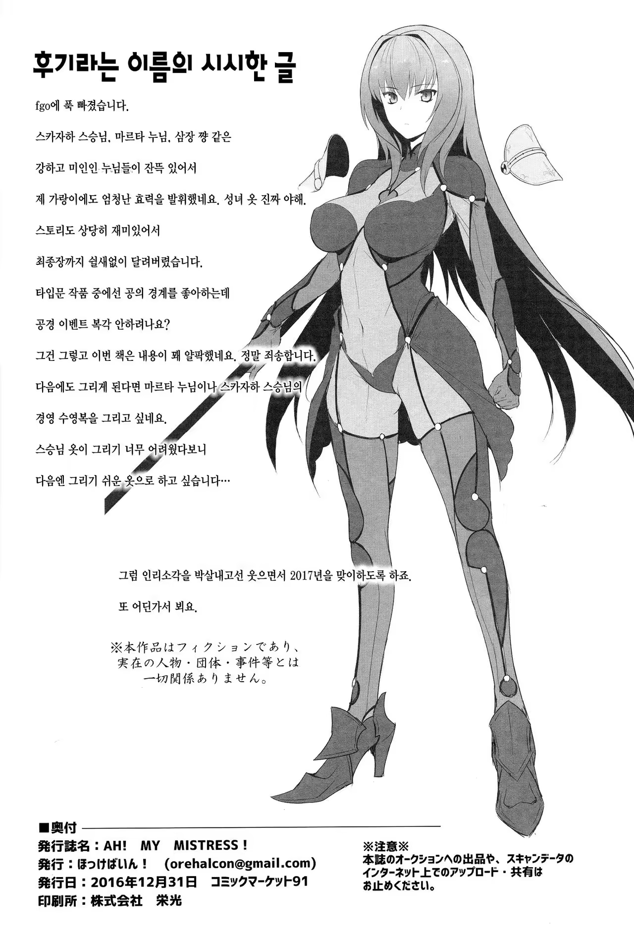 Content 1018818 - 20 페이지