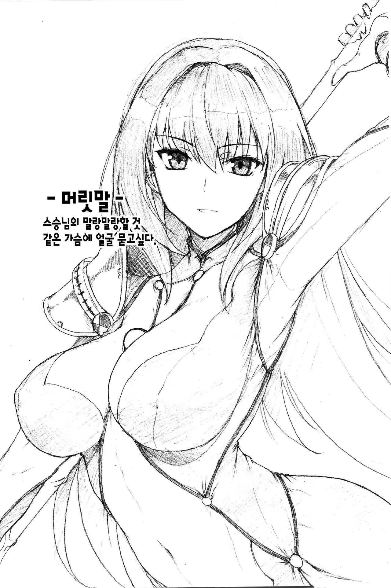 Content 1018818 - 4 페이지