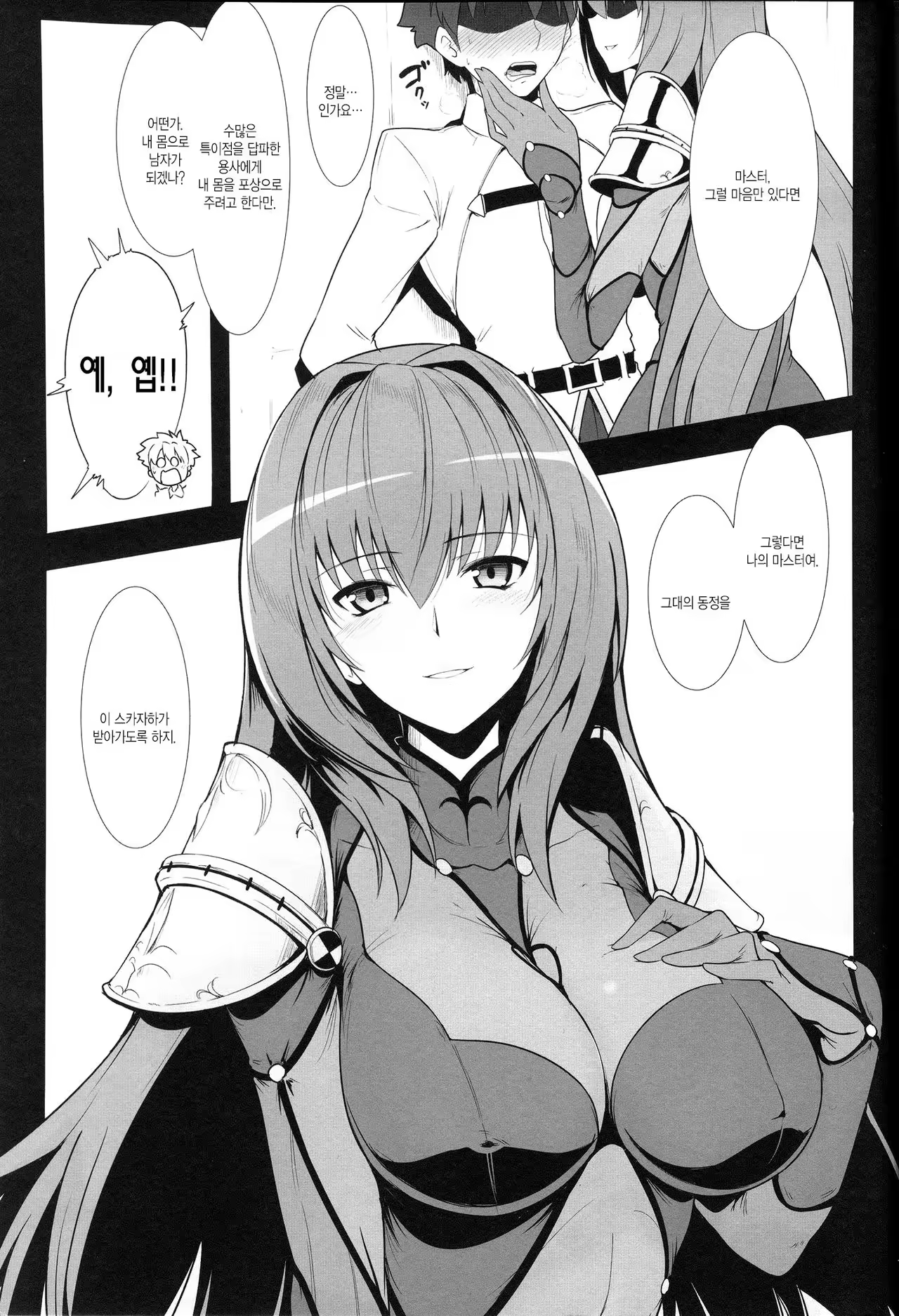 Content 1018818 - 7 페이지