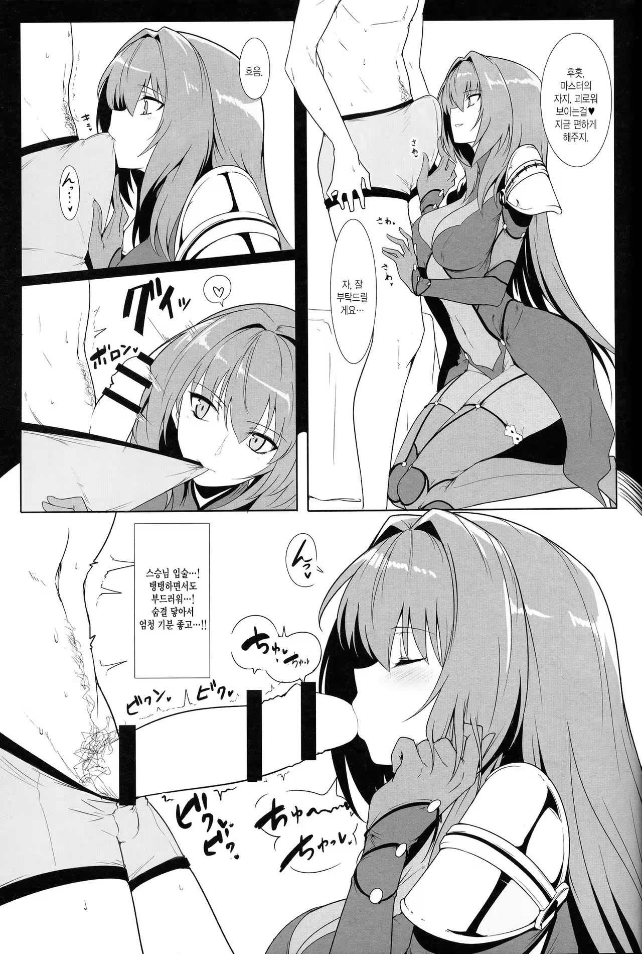 Content 1018818 - 9 페이지