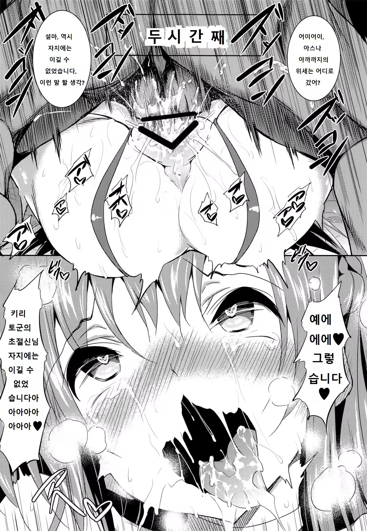 Content 1018851 - 13 페이지