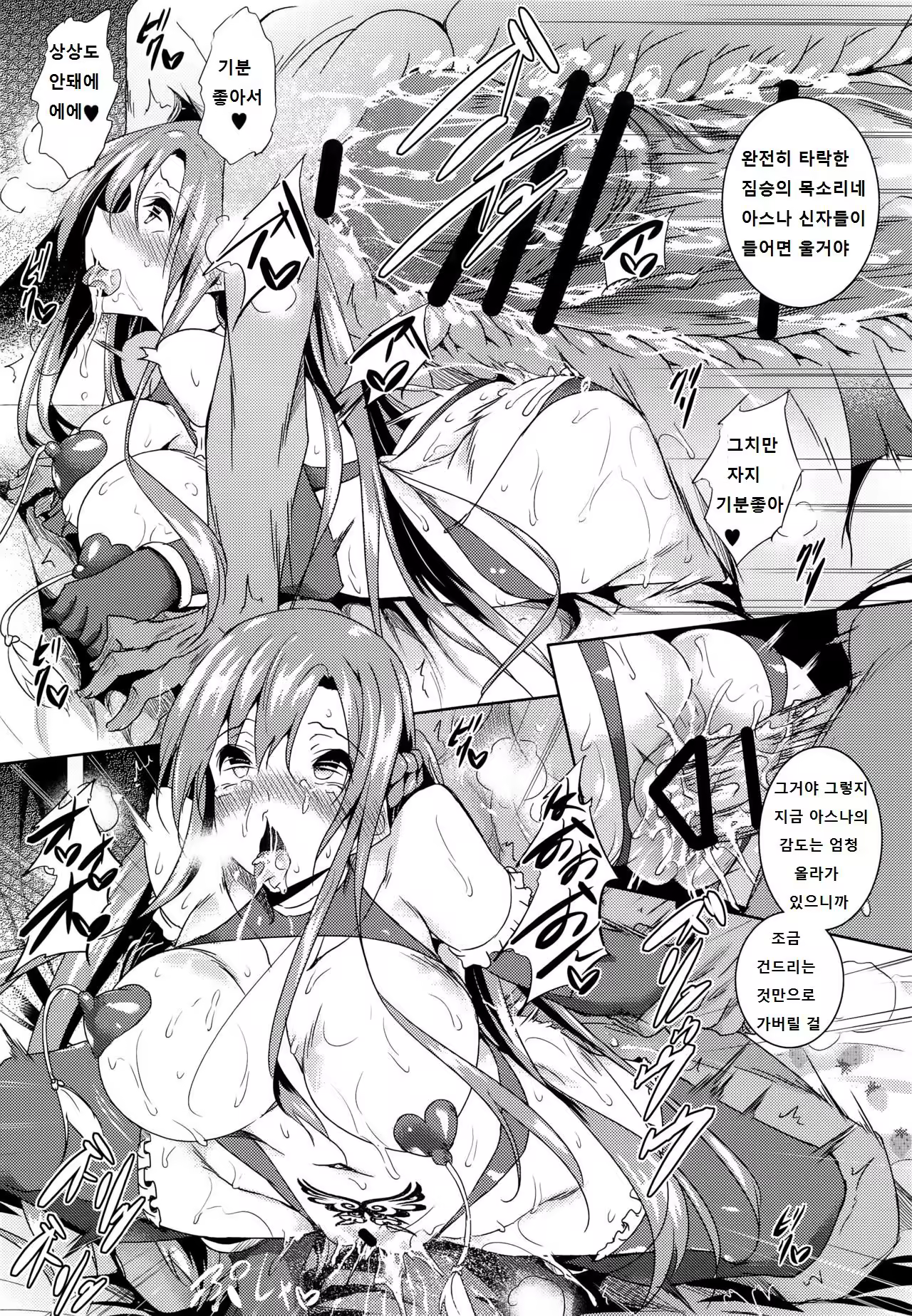 Content 1018851 - 21 페이지
