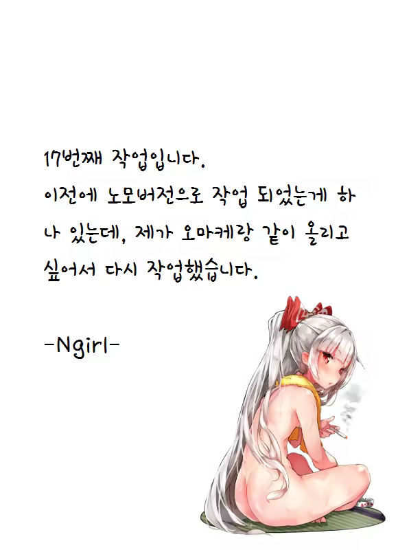 Content 1018869 - 27 페이지