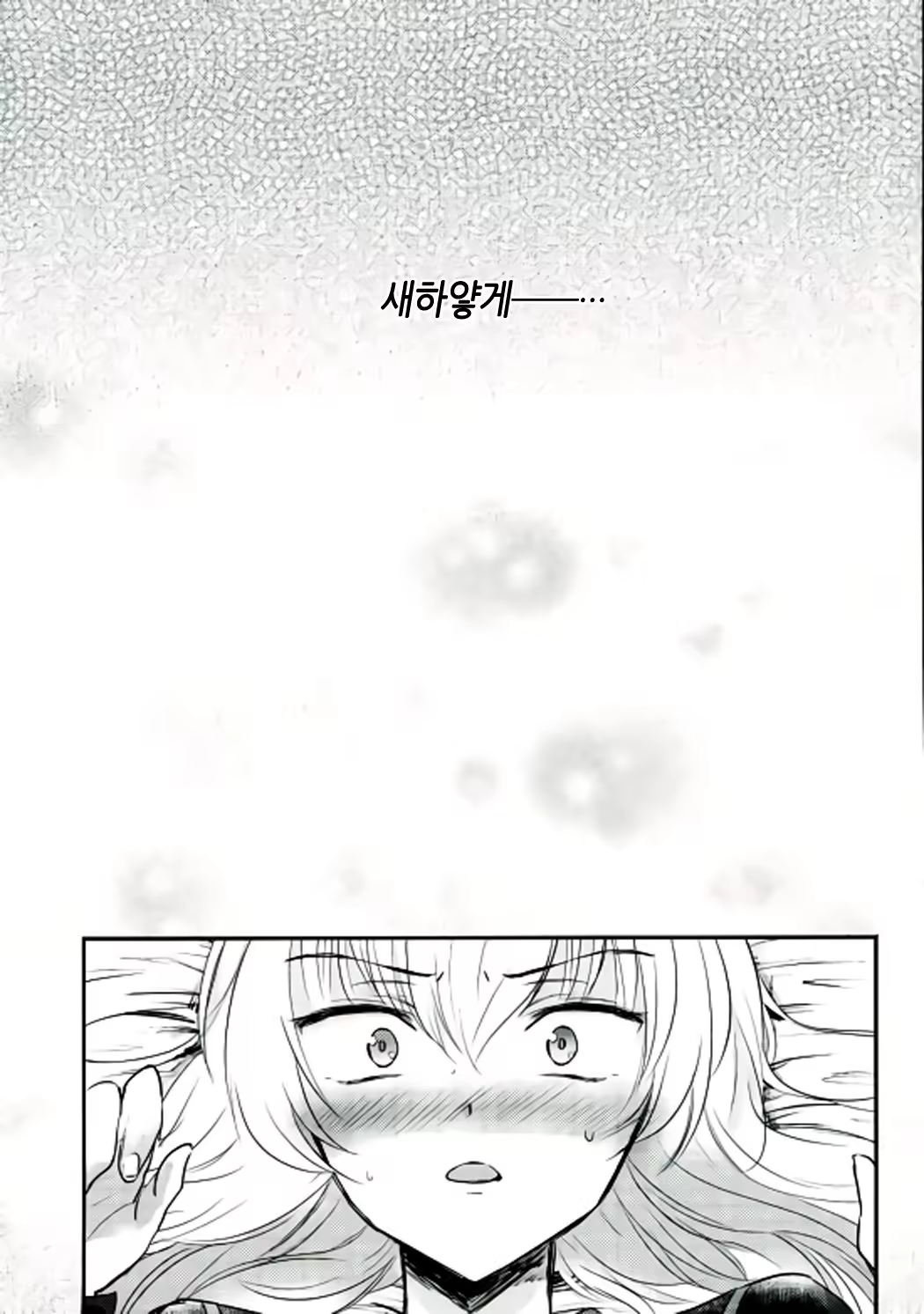 Content 1018881 - 27 페이지