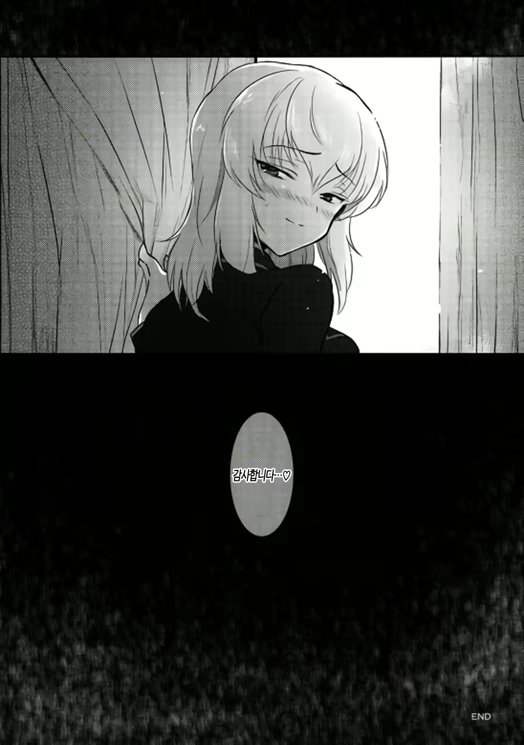 Content 1018881 - 30 페이지