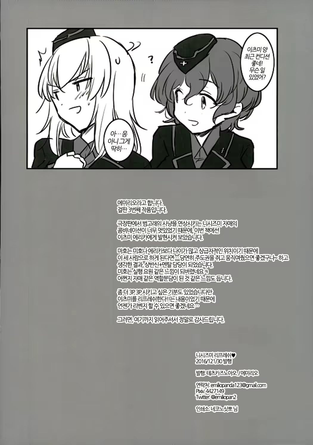 Content 1018881 - 31 페이지