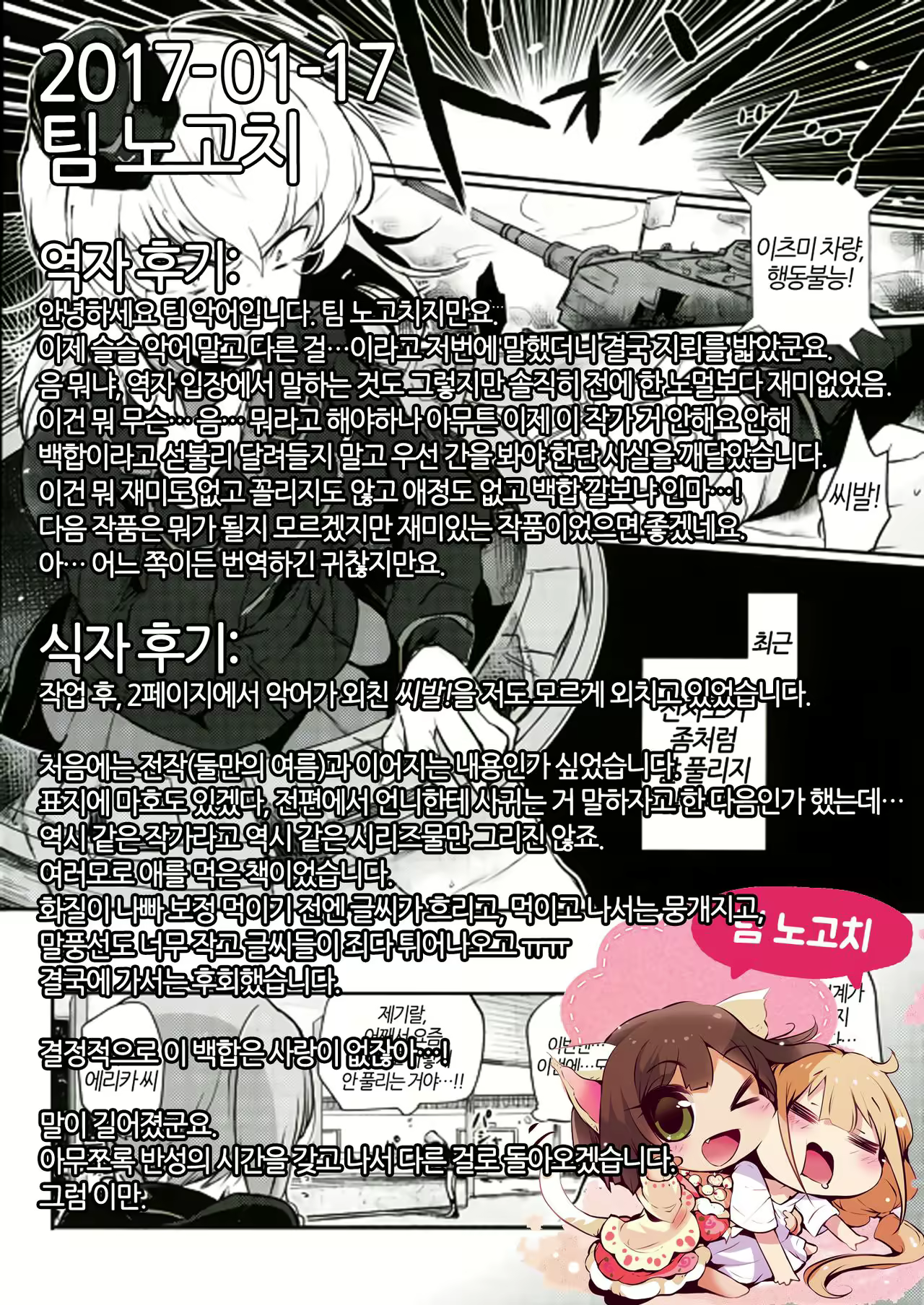 Content 1018881 - 33 페이지