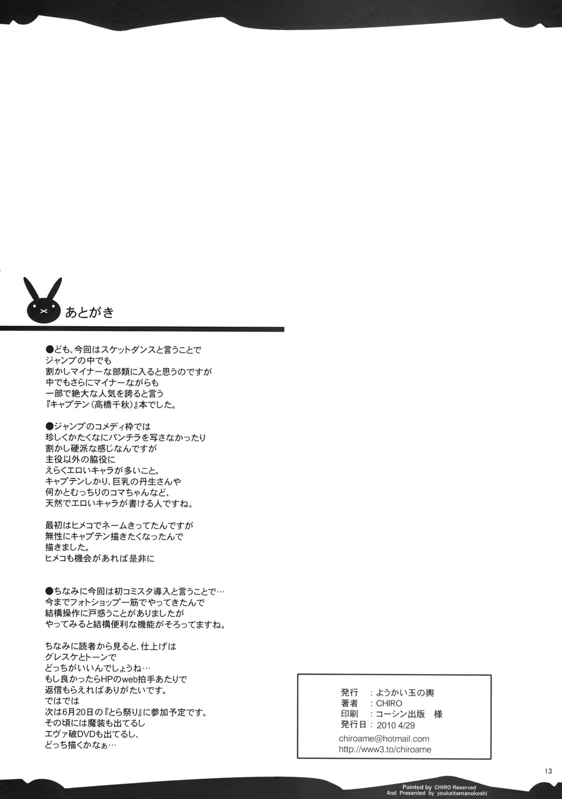 Content 1018912 - 12 페이지