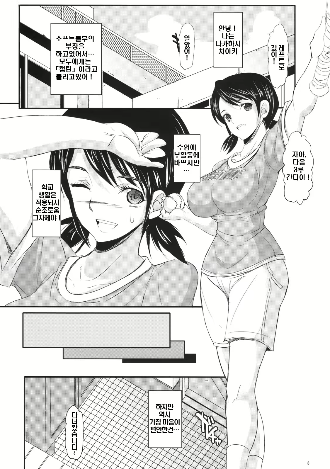 Content 1018912 - 2 페이지