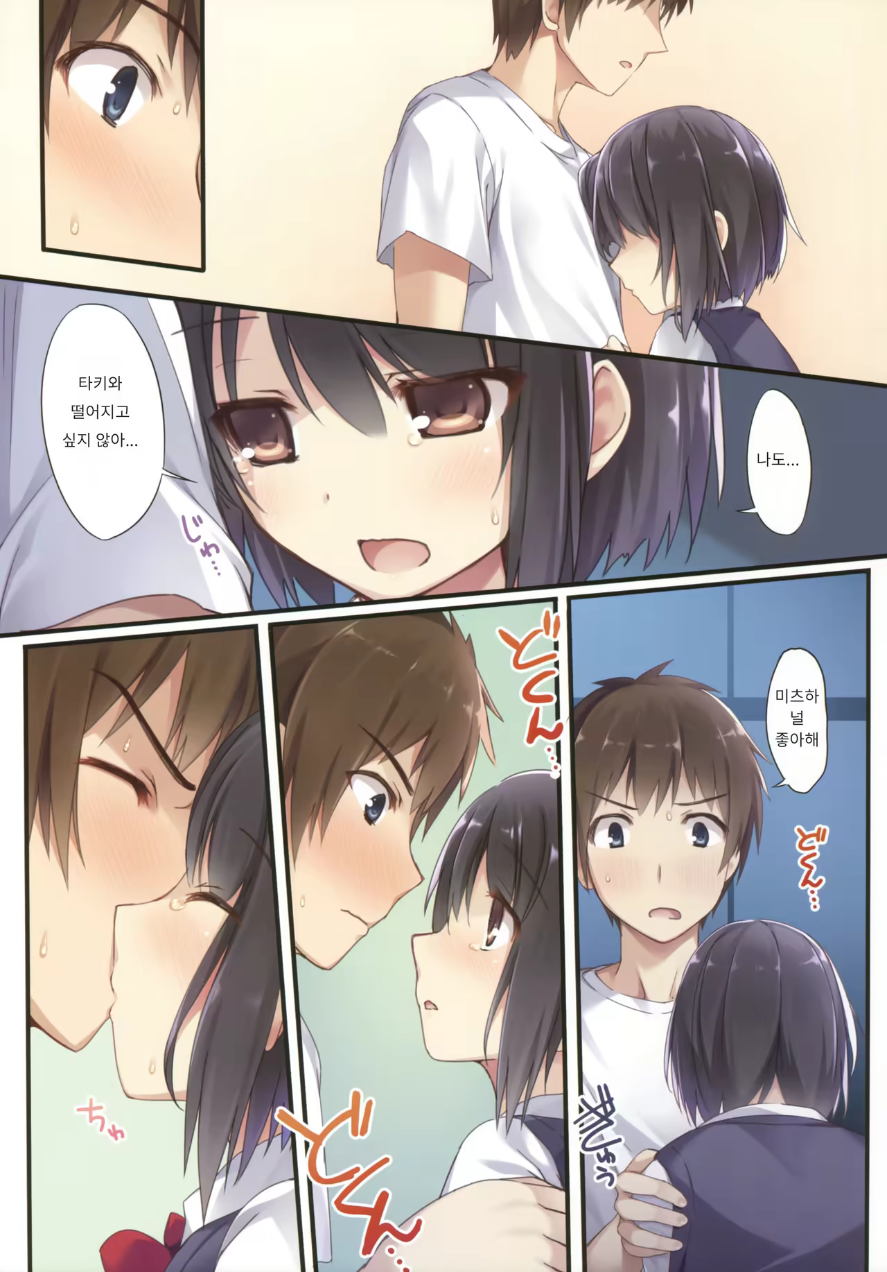 Content 1019143 - 11 페이지