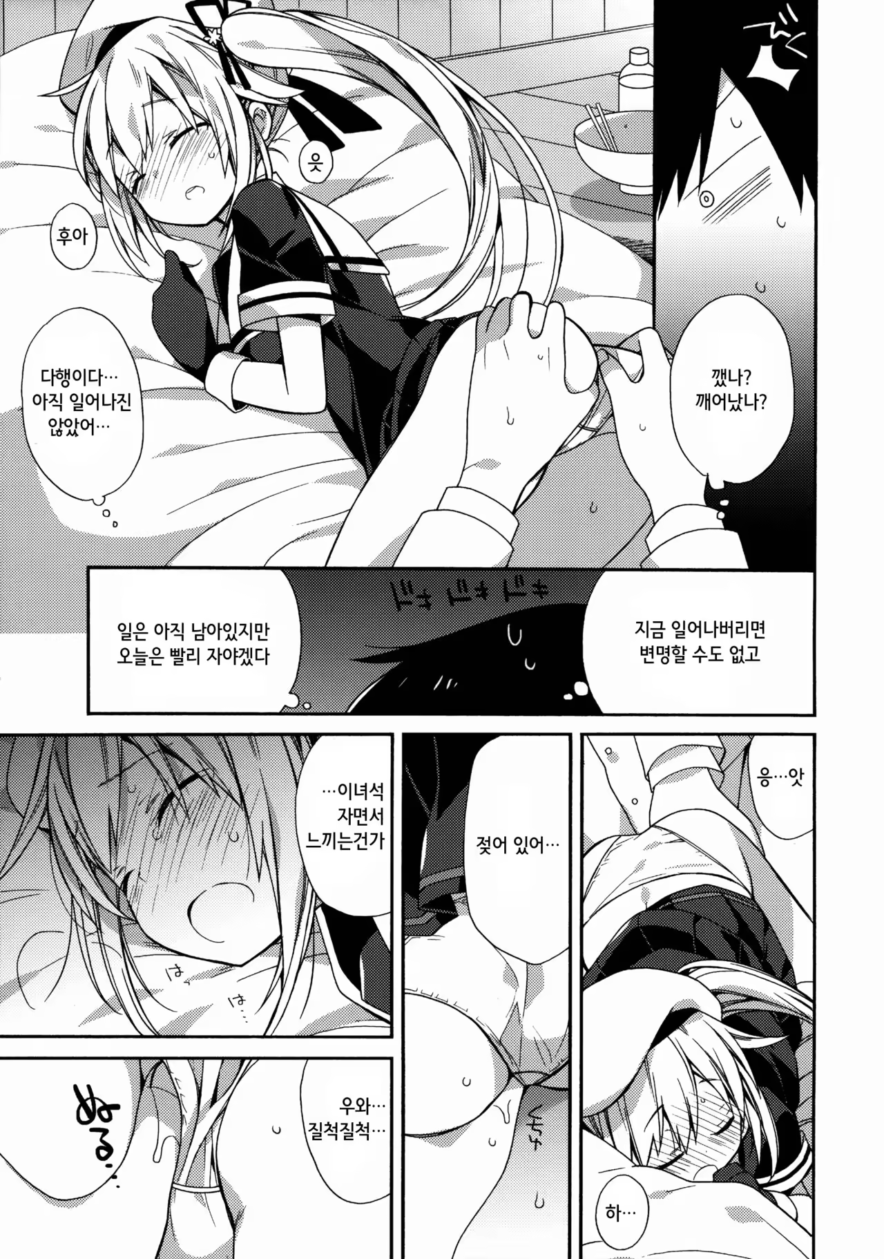 Content 1019144 - 10 페이지