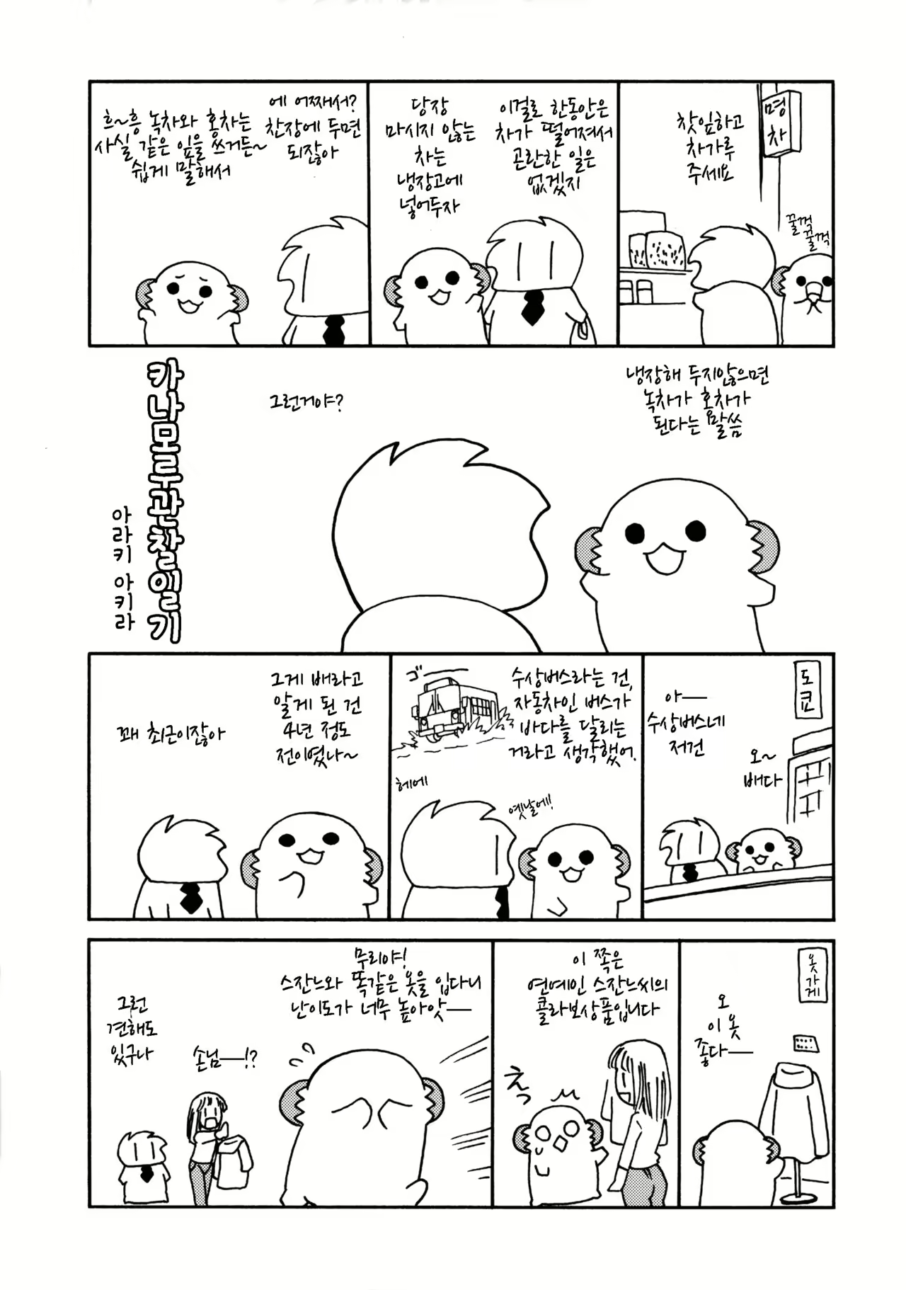 Content 1019144 - 22 페이지