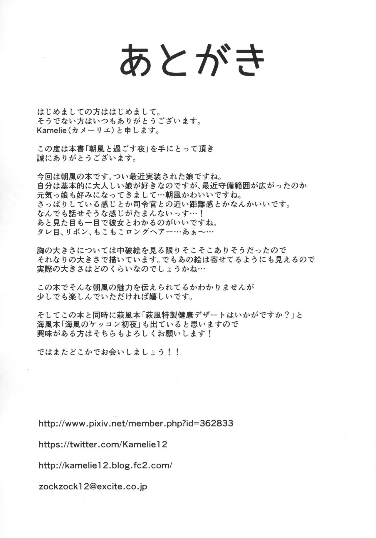 Content 1019234 - 18 페이지