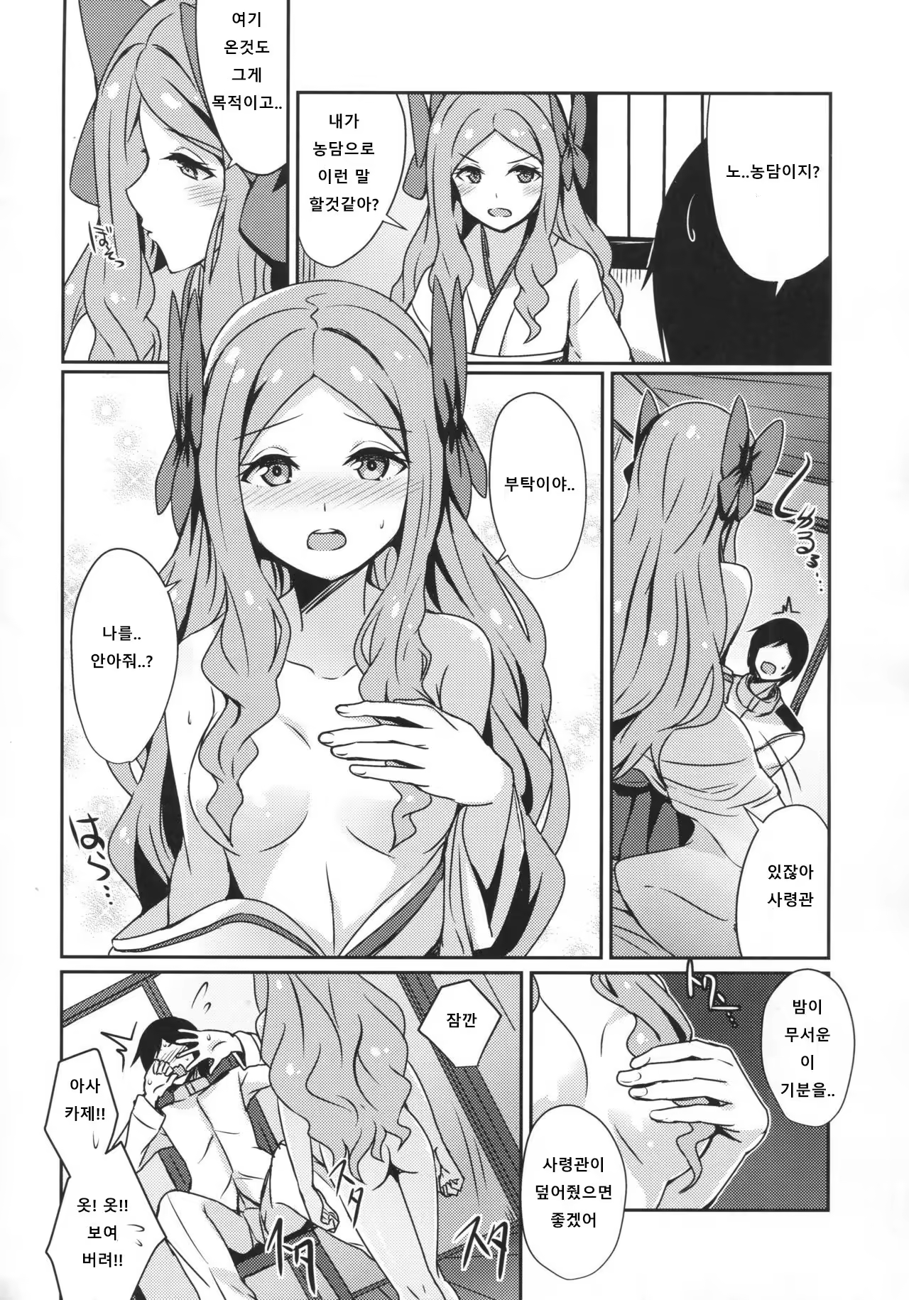 Content 1019234 - 3 페이지