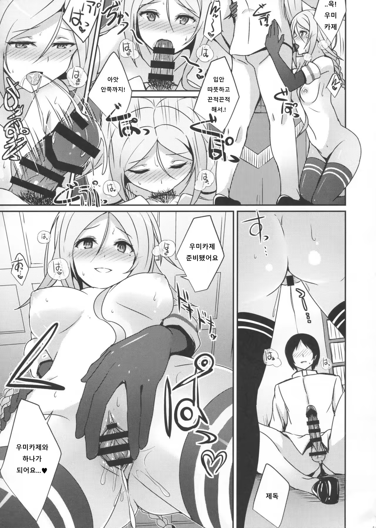 Content 1019239 - 10 페이지