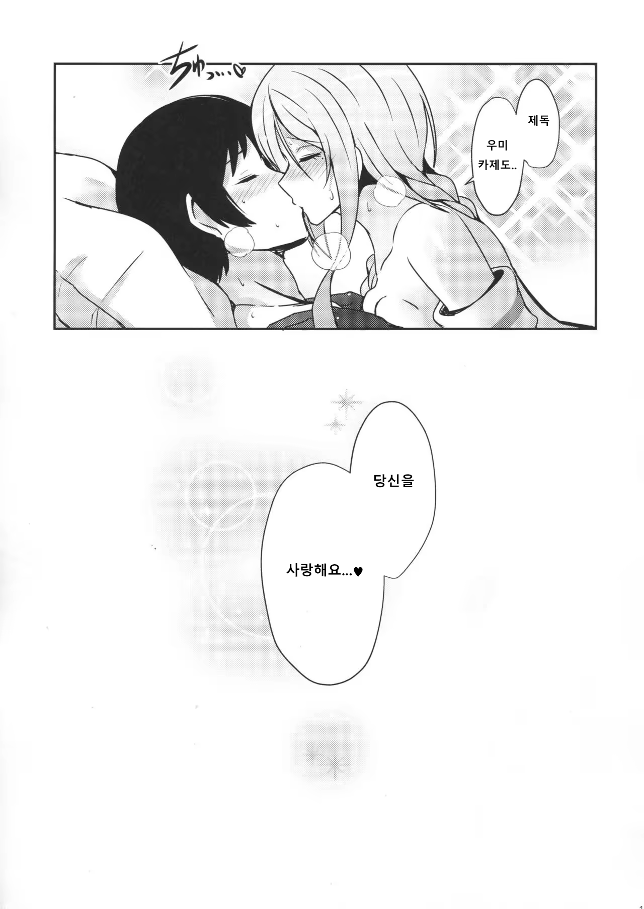 Content 1019239 - 16 페이지