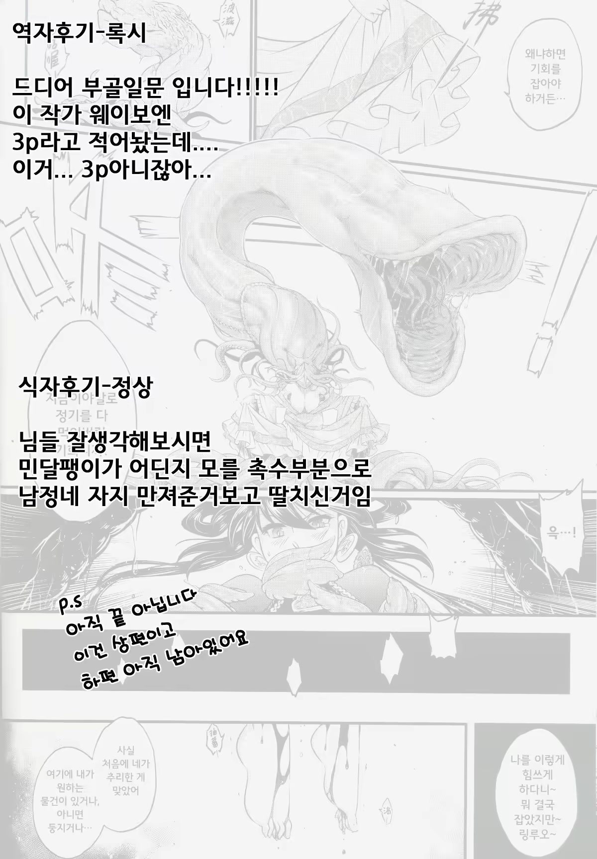 Content 1019360 - 51 페이지