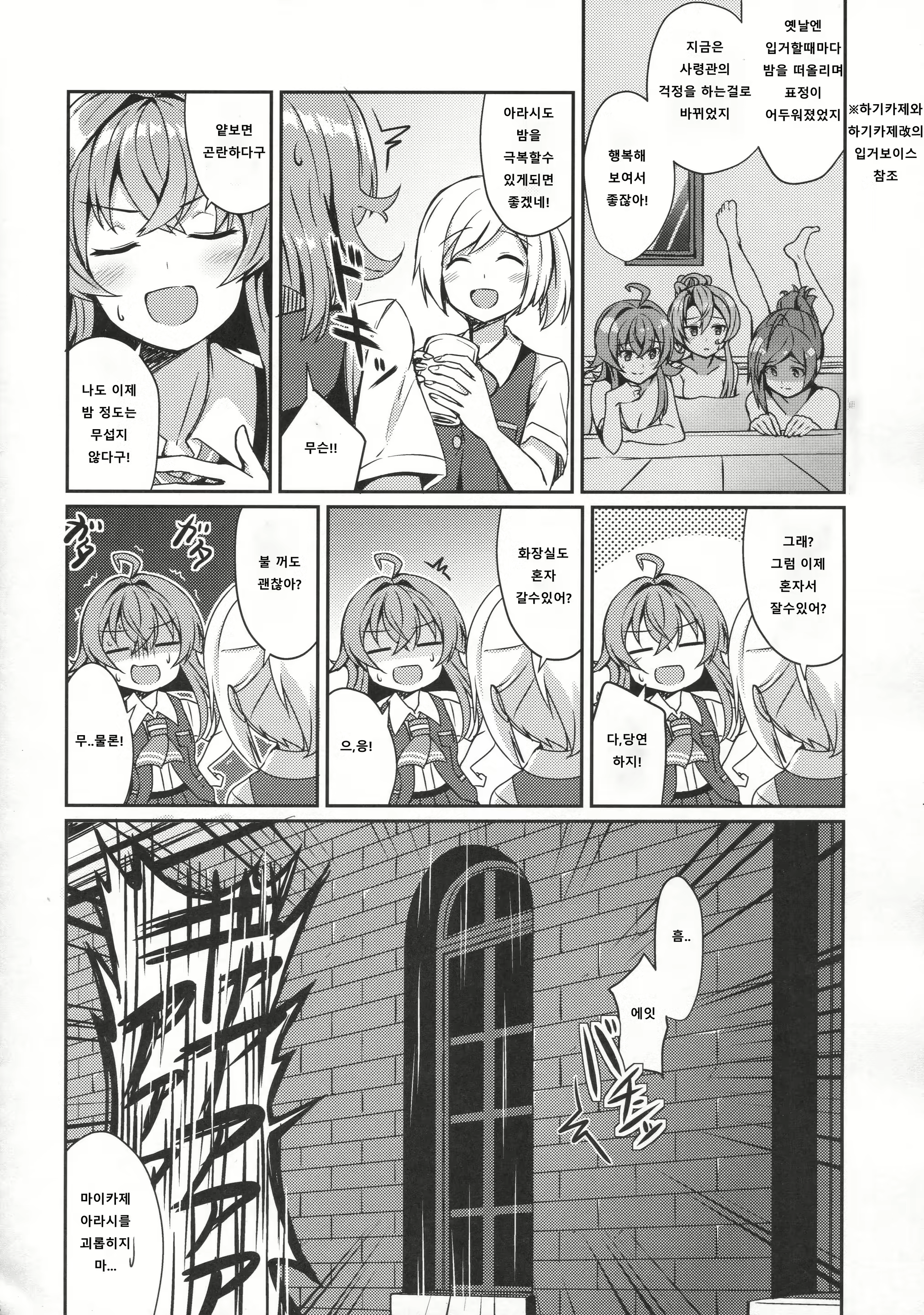 Content 1019478 - 7 페이지