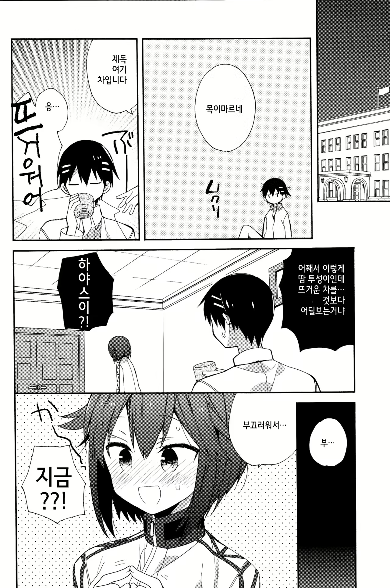 Content 1019513 - 21 페이지
