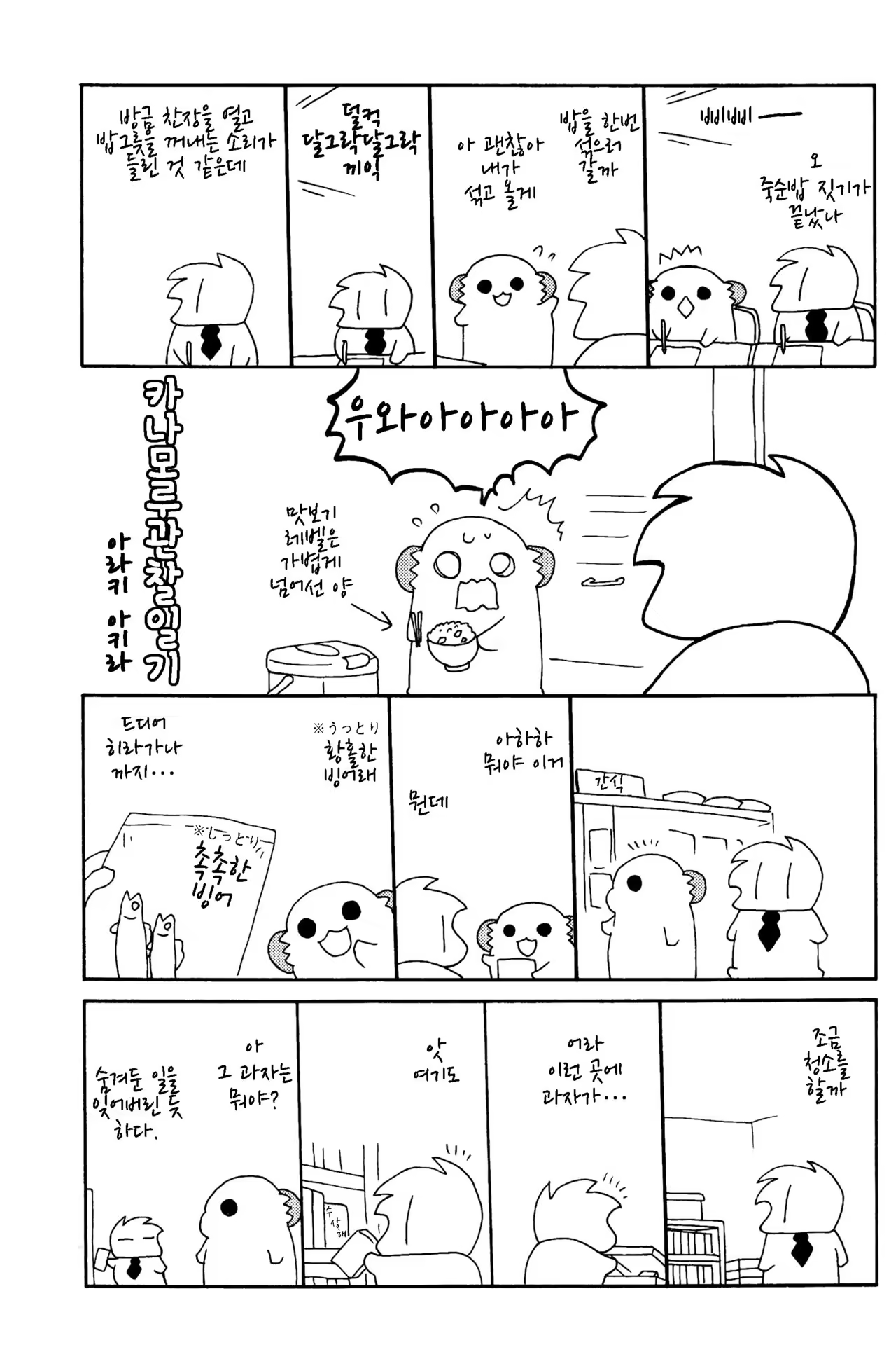 Content 1019513 - 22 페이지