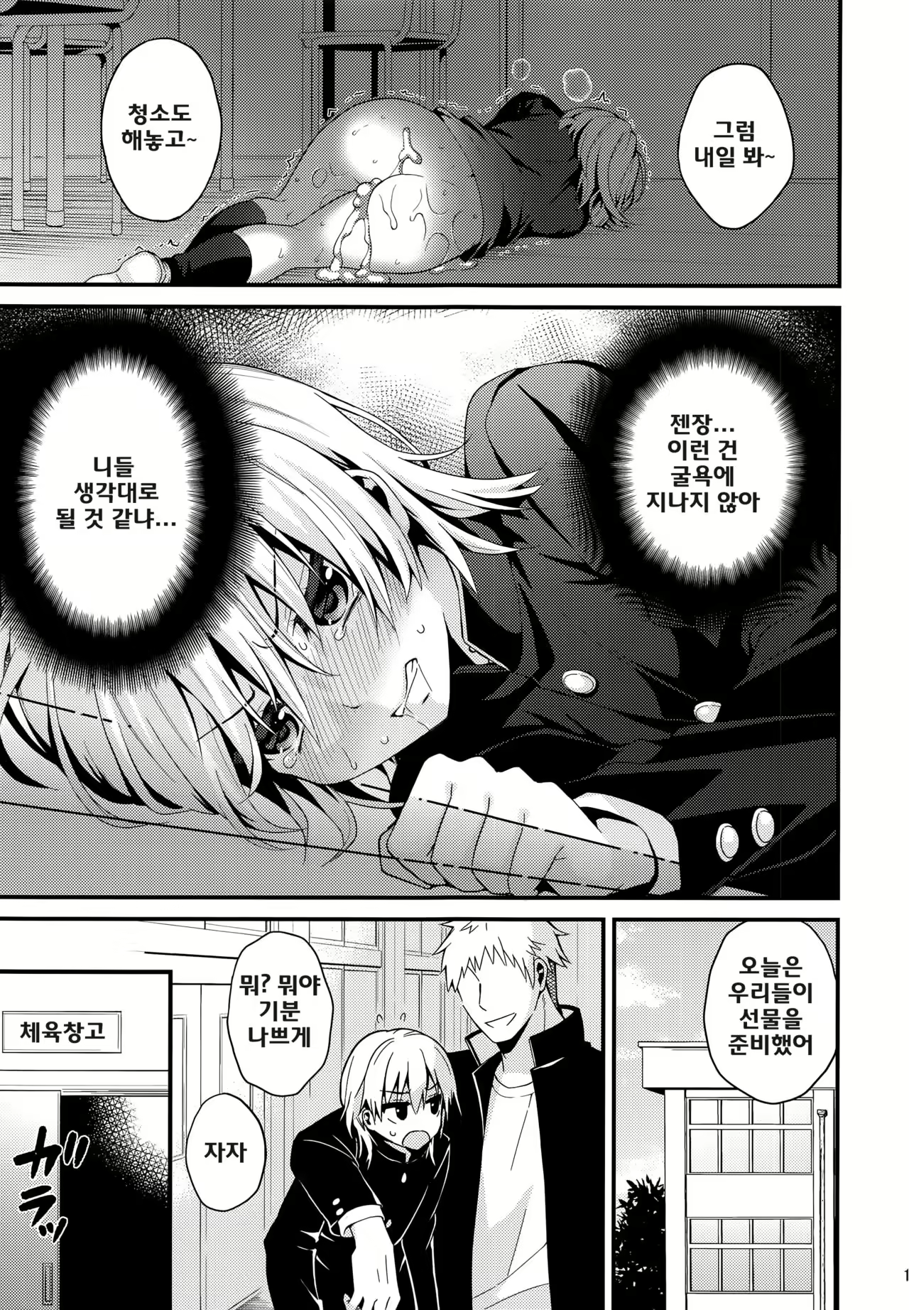 Content 1019628 - 13 페이지