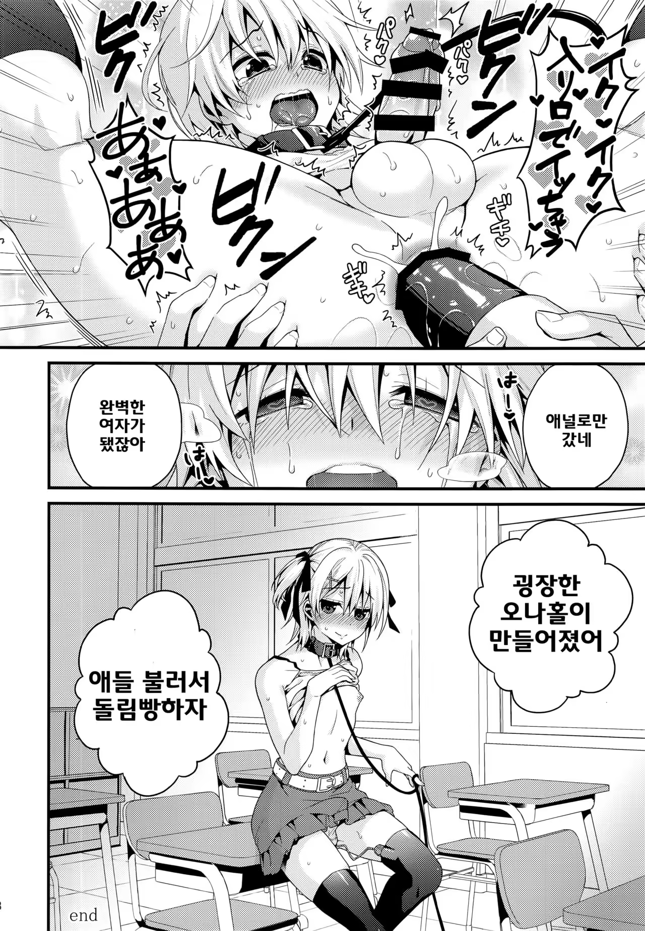 Content 1019628 - 28 페이지