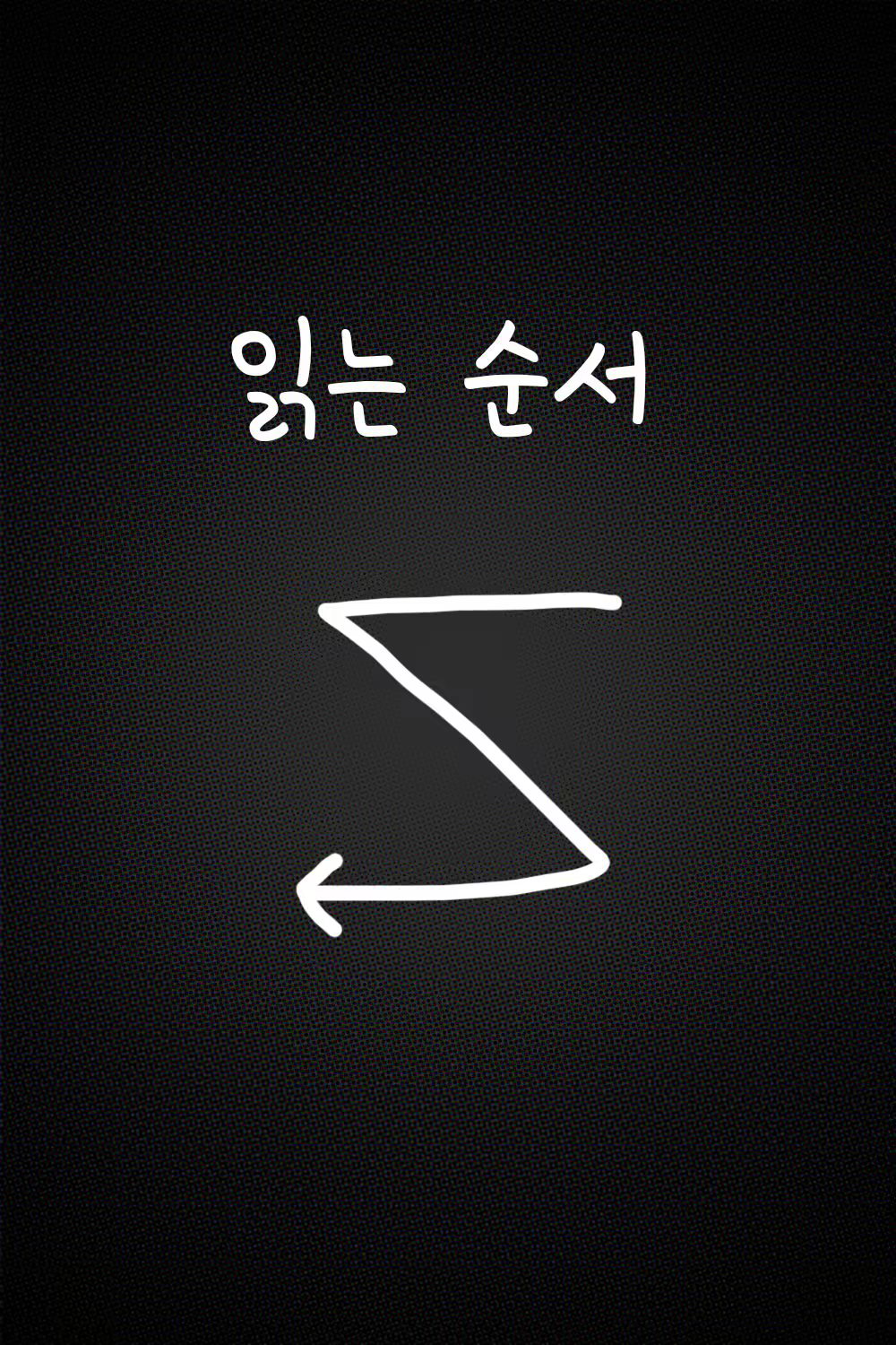 Content 1019704 - 2 페이지