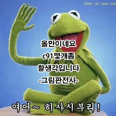 Content 1019752 - 27 페이지
