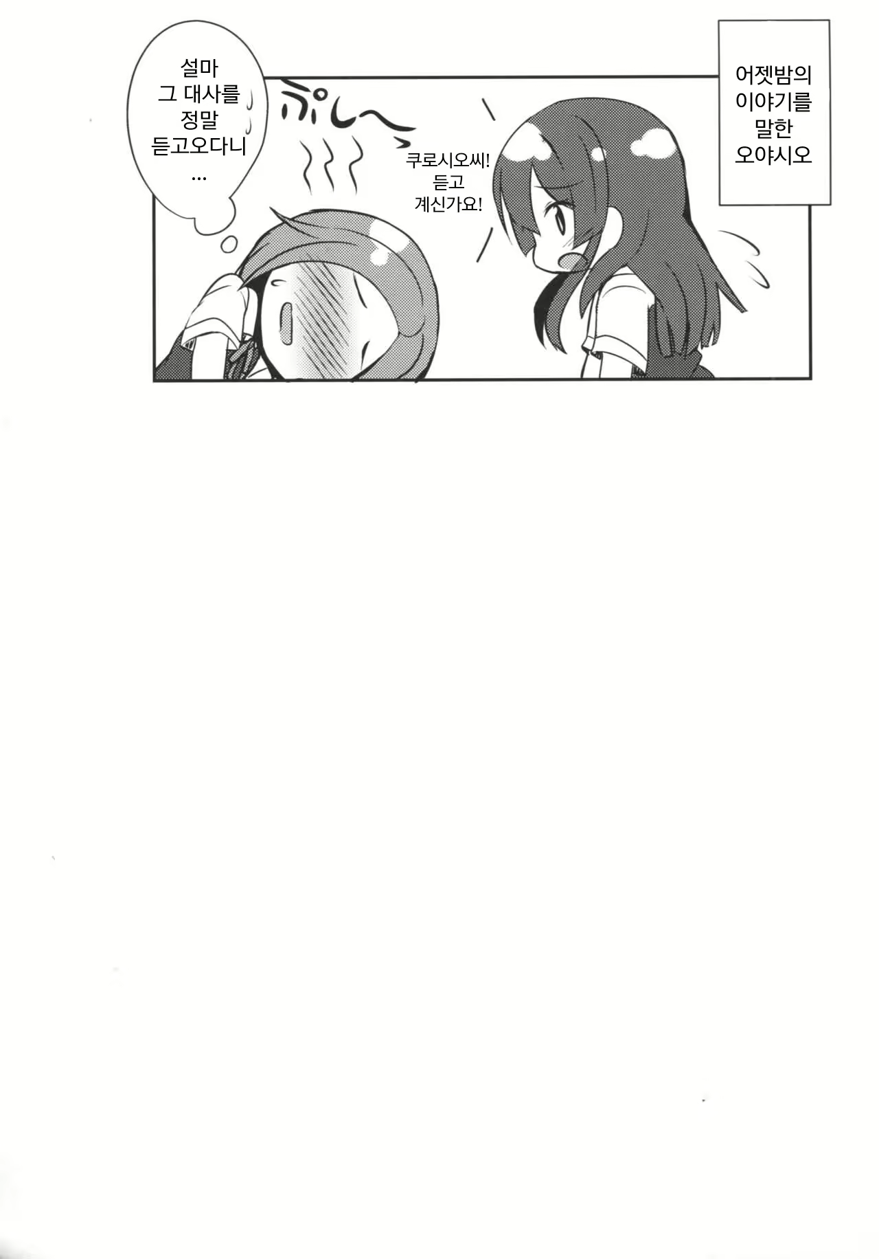 Content 1019760 - 21 페이지