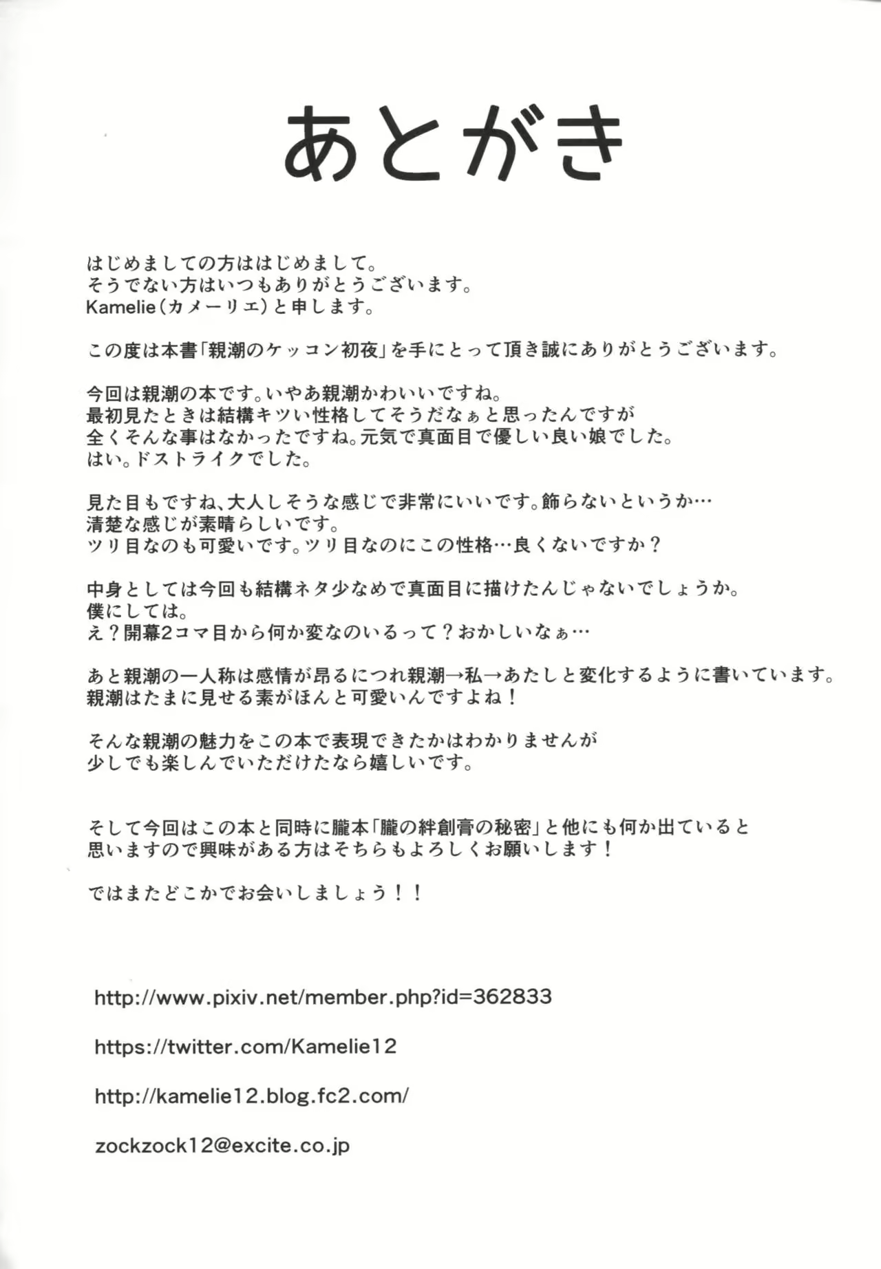 Content 1019760 - 24 페이지