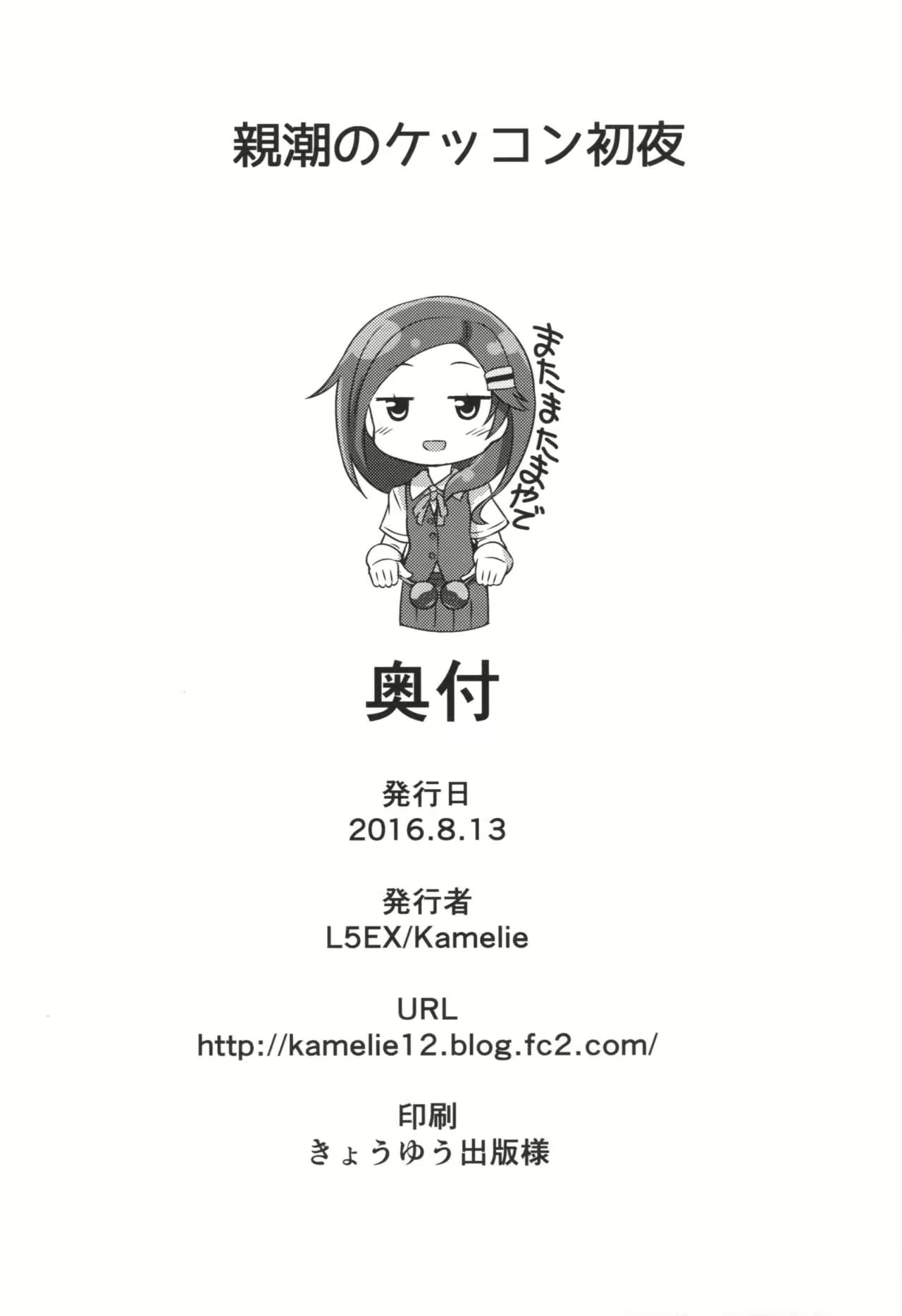 Content 1019760 - 25 페이지
