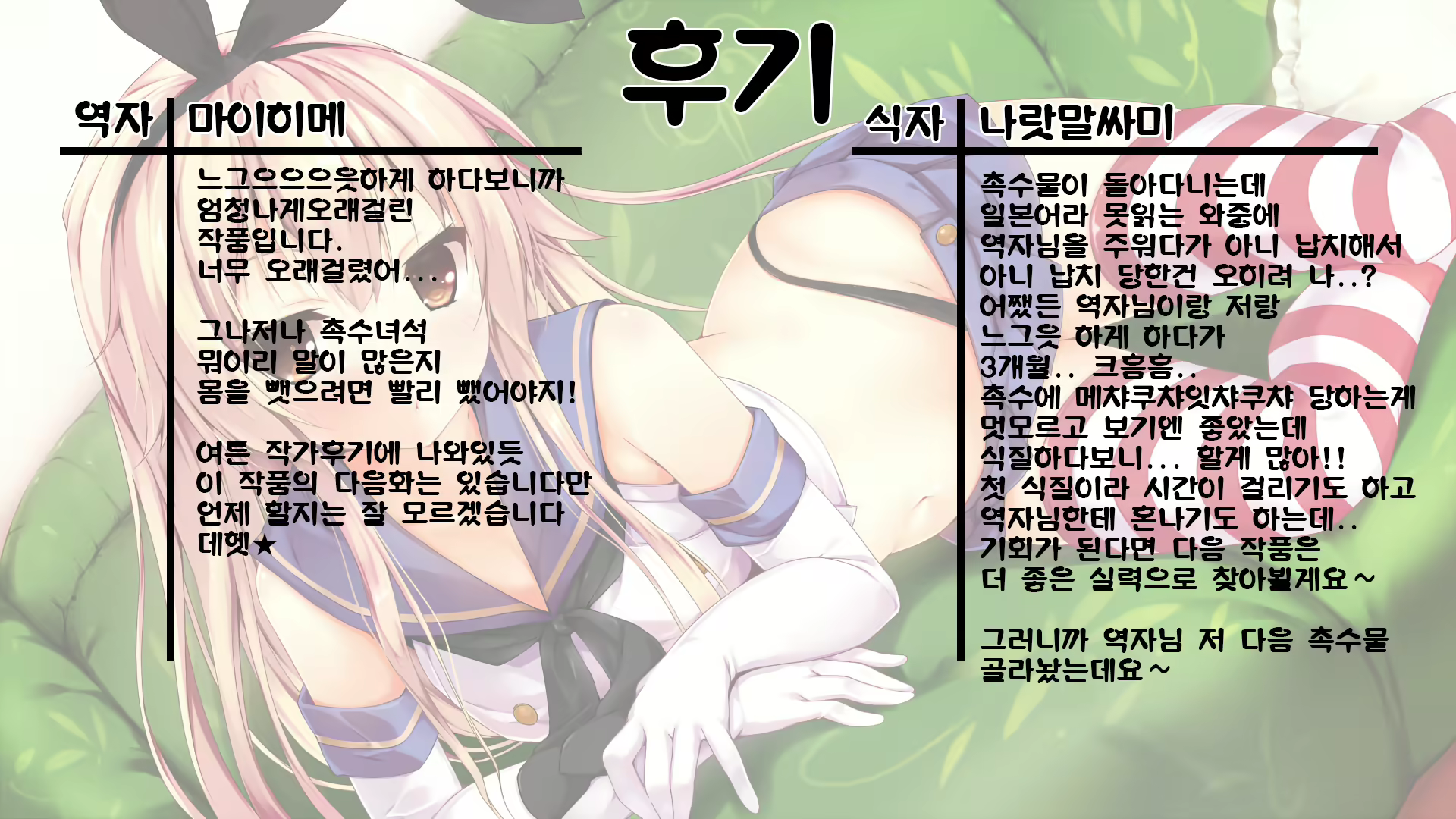Content 1019840 - 43 페이지