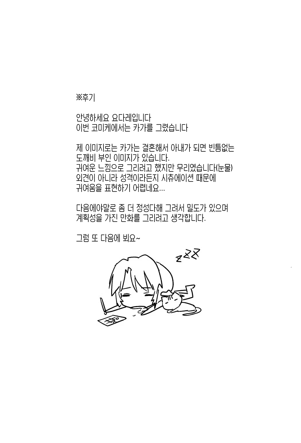 Content 1019912 - 26 페이지