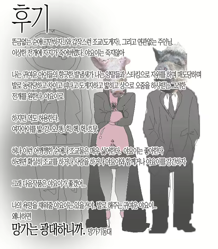 Content 1019912 - 27 페이지