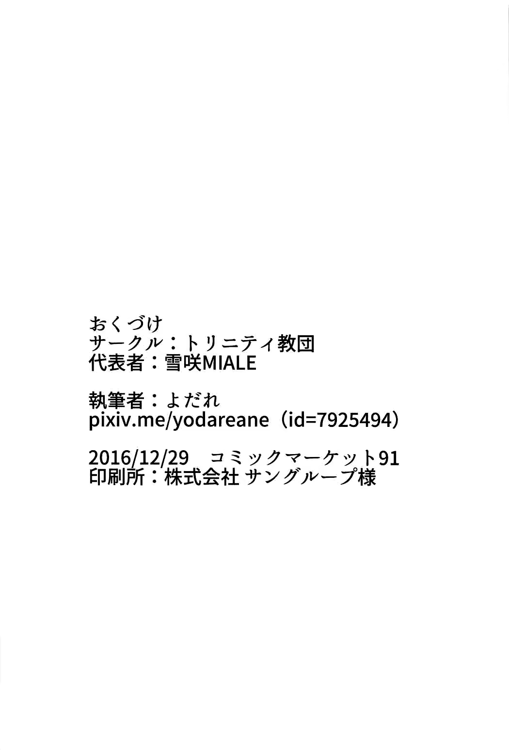 Content 1019912 - 28 페이지