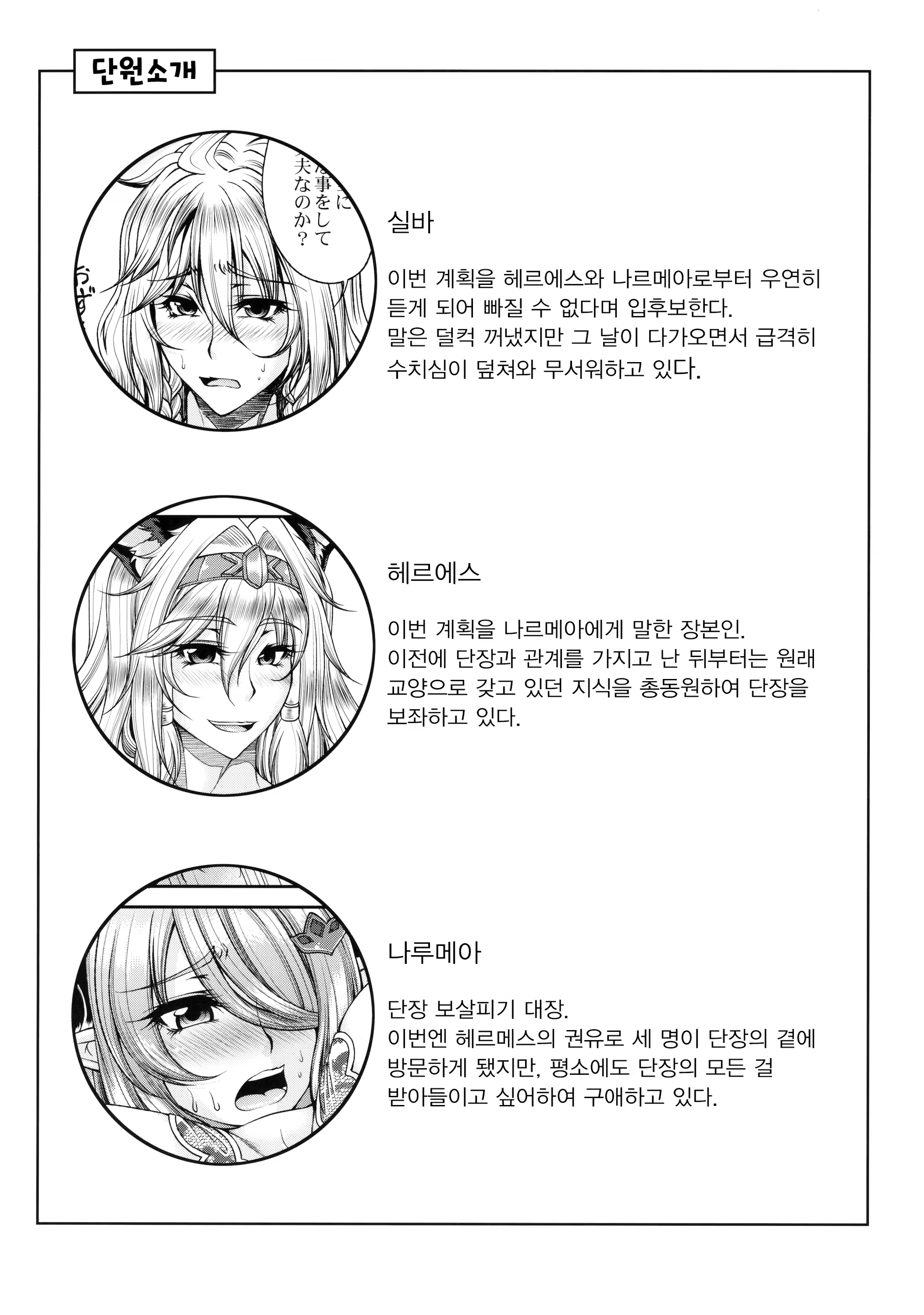 Content 1020153 - 3 페이지