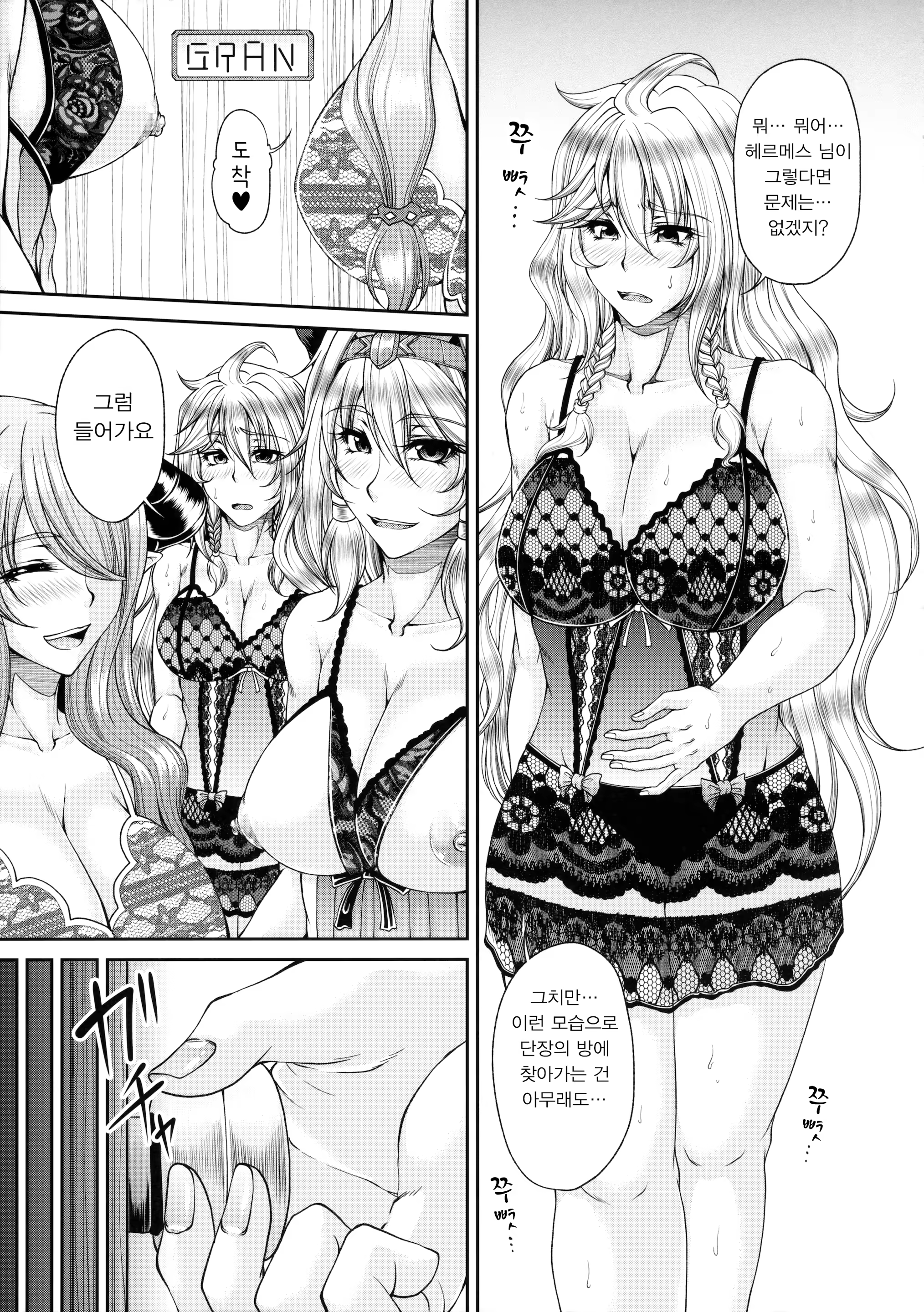 Content 1020153 - 6 페이지
