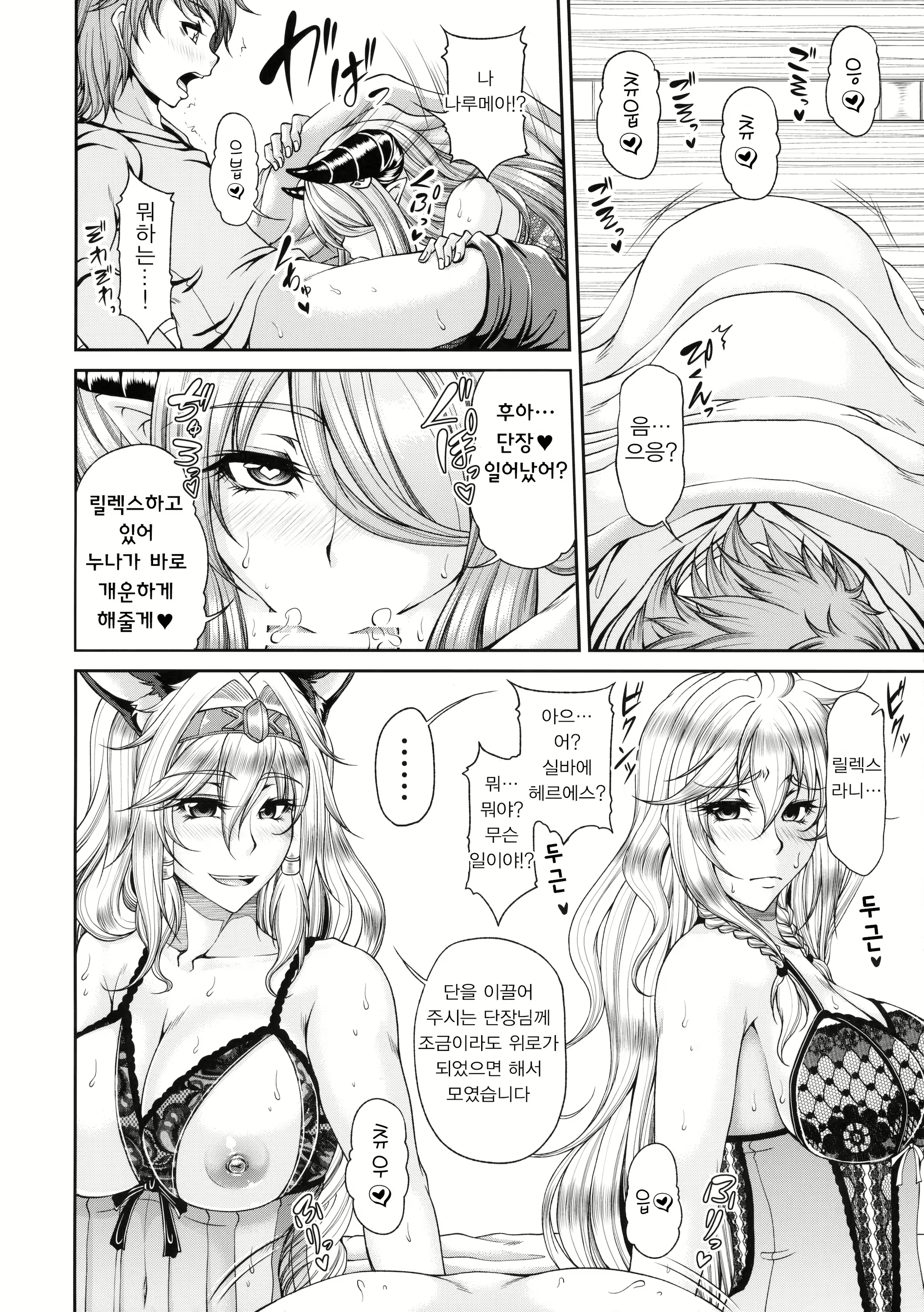 Content 1020153 - 7 페이지