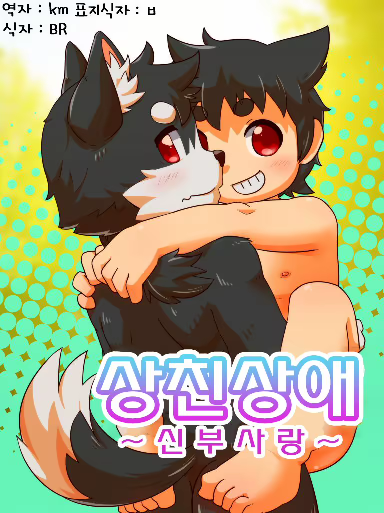 Content 1020171 - 1 페이지