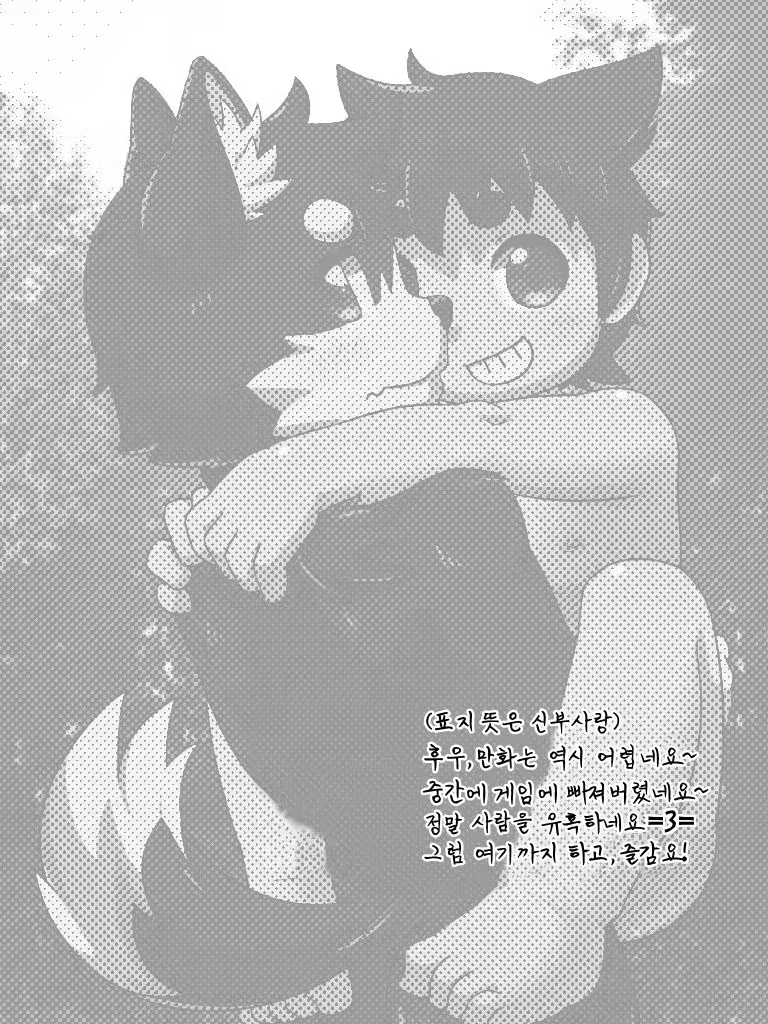 Content 1020171 - 2 페이지