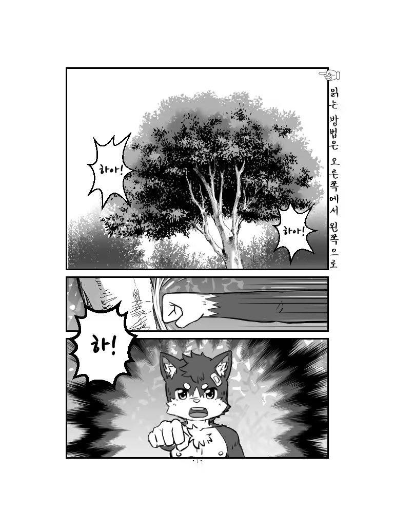 Content 1020171 - 3 페이지